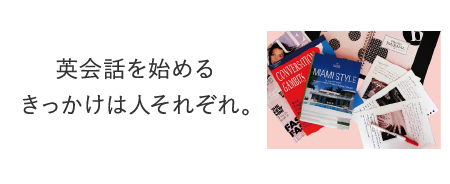 レッスンパートナーとプログラムデザイナー