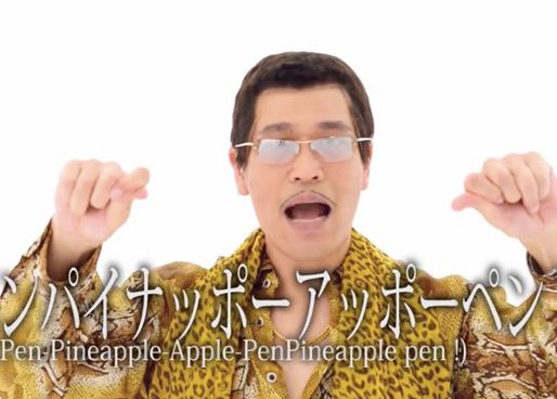 英語で学ぼうピコ太郎 - PPAP（ペンパイナッポーアッポーペン）